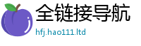 2025新门正版免费资本含2025年正版资料免费最新版本大全